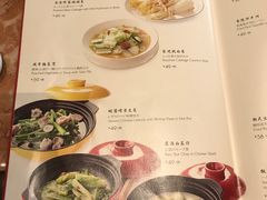 菜单-金玉满堂潮州酒楼(无限极荟购物广场店)