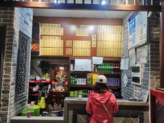 -杨裕兴(岳麓山店)