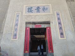 -福建土楼（南靖）云水谣景区-和贵楼