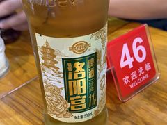 -湯太宗不翻湯