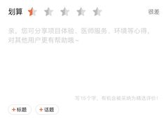 -芭比堂动物医院·24小时·眼科中心(深圳中心)