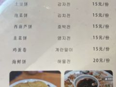 -妈妈手(山大总店)