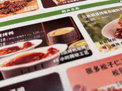 -眉州东坡·熊猫主题餐厅(枫蓝店)