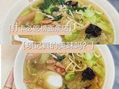 -项记面馆(明瓦廊店)