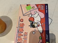 -奈雪的茶(湖滨银泰in77C区PRO店)