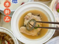 -点都德(北京路贰店)