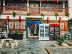 -炑羊香烤全羊(西三旗店)