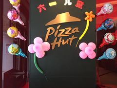 -必胜客(仁恒店)
