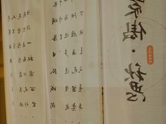 -苏州碑刻博物馆