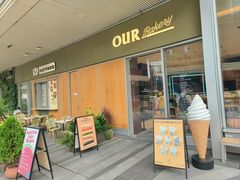 -OUR Bakery(中海环宇荟店)