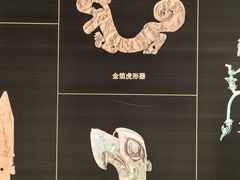 -四川博物院