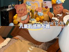 -新海渔港·胶东海鲜家常菜·家宴(奥体中心店)