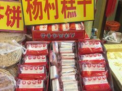 -桂顺斋糕点总厂(荣业大街店)