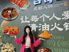 -万达广场(泰安泰山店)
