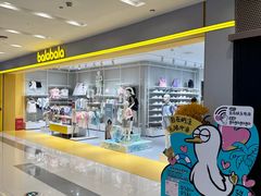 -凯德广场(武胜路店)