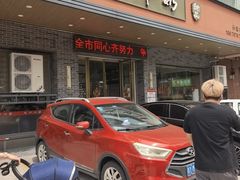 -黄师奶甜品店