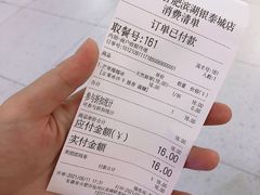 -天然呆(滨湖银泰店)