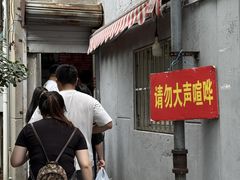 -叶新小吃店(来凤小区总店)