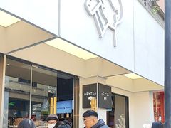 -喜茶(中山白水井店)