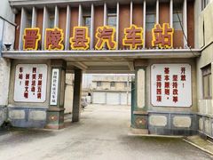 -冶山国家矿山公园