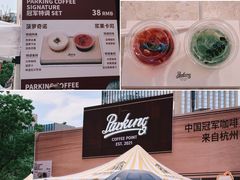 -龙湖杭州滨江天街