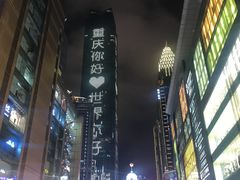 -一只酸奶牛(八一路店)