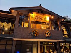 门面-知味观·味庄(杨公堤店)