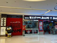 -蓉三少冒烤鸭·四川小吃集(北京首店)