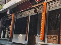 -杭州半山国家森林公园