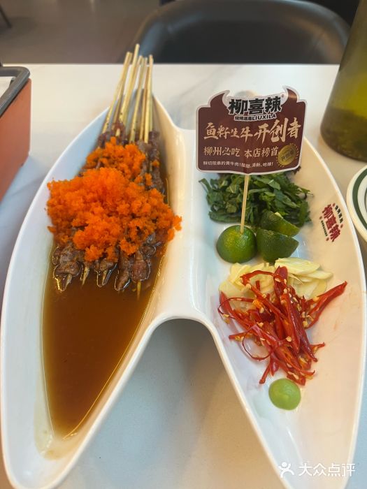 柳喜辣·烧烤酒局(跃进总店)图片