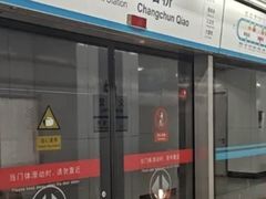 -火器营(地铁站)
