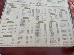 -阿三麻蓉汤圆(顺光大厦店)