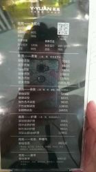 点击看大图 -苑苑发型设计
