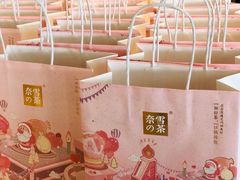 -奈雪的茶(领展中心城店)