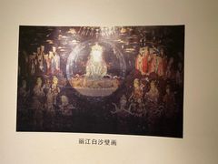 -云南省博物馆