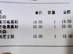 -好利来(八角店)