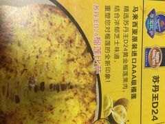 -尊宝比萨(中山八店)