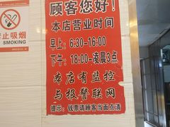 -李兰英湖南面馆(护国路店)