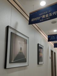 -郑荃丽格医疗美容