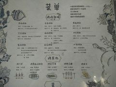 菜单-鬼味烤翅(南锣鼓巷店)