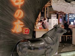 -黑牛の店·和牛烧肉(合生汇店)