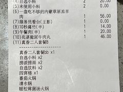 -海底捞火锅(江宸天街店)