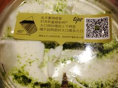 -喜茶(东莞雍华庭店)