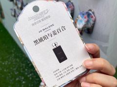 -稻田秋(怡美广场店)