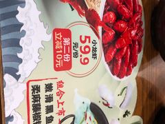 -呷哺呷哺(哈尔滨红博购物广场店)