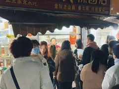 -许阿姨糕团店(南京总店)