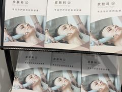 -上海仁爱医院
