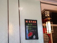大堂-橘焱胡同烧肉夜食(BFC外滩金融中心店)