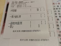 -心点盛宴江南西店