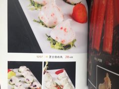 菜单-新兴·金羊座·粤菜点心(乐峰店)